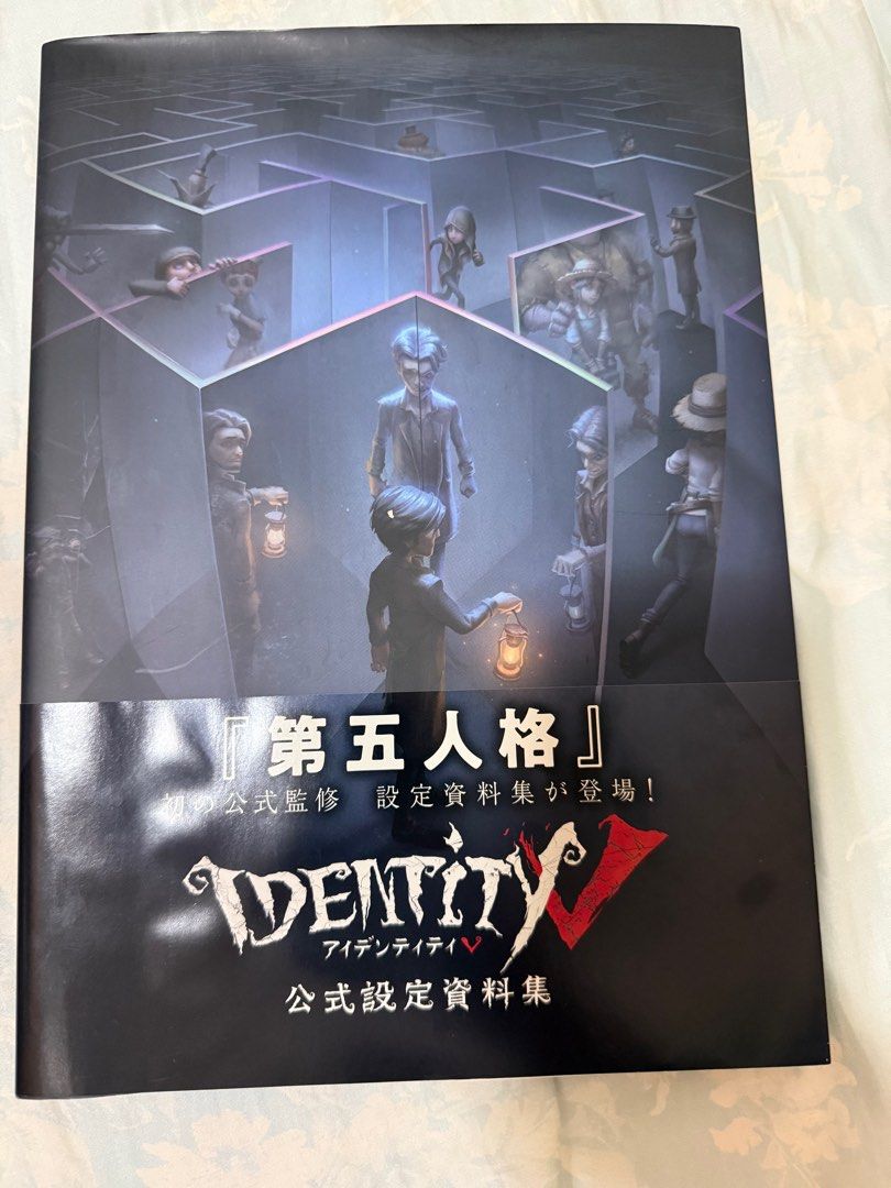 Identity 【新品】Identity V 第五人格 公式設定資料集 V 第五人格』美術