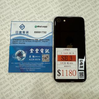 （分類：）位於 。 由 yatfung-g27-g50 提交（商品編號 1203826047，圖片 1）。簡介： 。