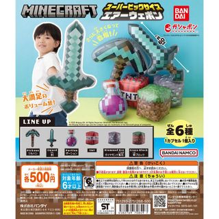 （分類：）位於 。 由 candymann 提交（商品編號 1373899778，圖片 1）。簡介： 。