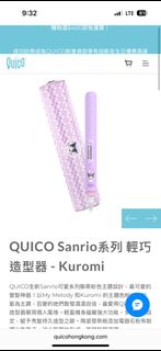 （分類：）位於 。 由 sleepy66 提交（商品編號 1371922726，圖片 1）。簡介： 。