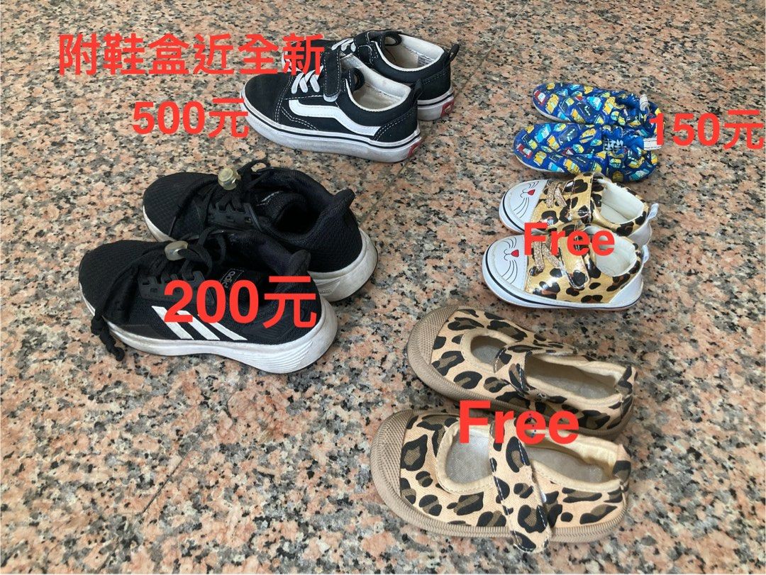 由 qhair5125058502 (刊登 ID 1373801092，圖片 1) 提交，位於 台北市 (Taipei) 的 「售」多款童鞋（愛迪達Adidas、Vans、POCONIDO手工嬰兒鞋） (類別：嬰兒及兒童流行時尚)，說明：愛迪達兒童步鞋：10.5號、8成新，售200元 Vans滑板鞋：10號、9成新（含鞋盒），售499元 POCONIDO手工嬰兒鞋：12-18m、8成新，售150元 其餘如附圖… 新舊狀況可參考圖片，可寄送，可自取，地點平鎮聯新醫院附近。