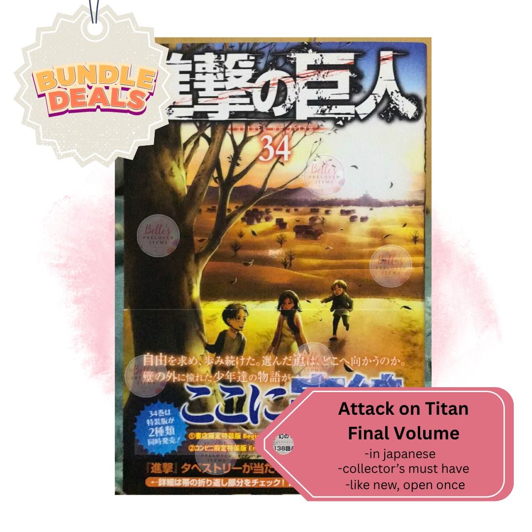 Attack on Titan Final Volume (34) In Japanese (Raw) (Category: Comics & Manga) located in Quezon City. Submitted by bellelazaro30 (Listing ID 1373818565, Image 1). Description: LAST PRICE!!!! -MOP: GCash -MOD: LBC or any same-day delivery courier -RFS: Moving away -stored in a box (away from sunlight) -in Japanese -brand new.