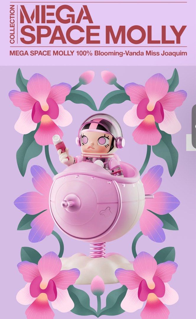 Blooming-Sakura Mega Space Molly（POP MART各ストアではMEGA
