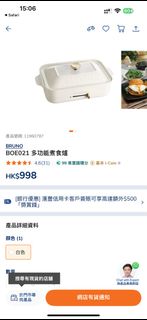 （分類：）位於 。 由 comonado 提交（商品編號 1373833068，圖片 1）。簡介： 。