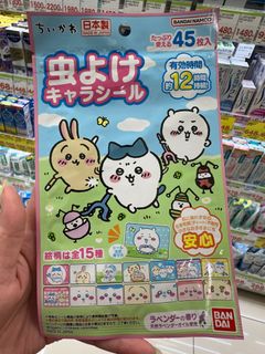 Chiikawa 蚊貼-日本直送64161800204545110