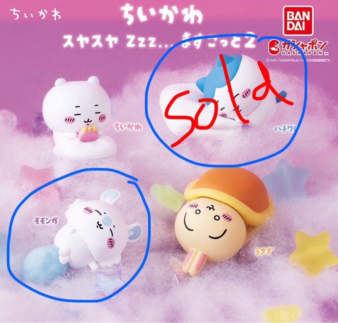 Chiikawa Sleeping Gacha Bandai, Hachiware & Momonga (Category: Designer & Blind Box Toys) located in Singapore. Submitted by watermelonsarered (Listing ID 1365930068, Image 1). Description: Brand New in Plastic | Gacha from Japan > Avail: Momonga ($4) .