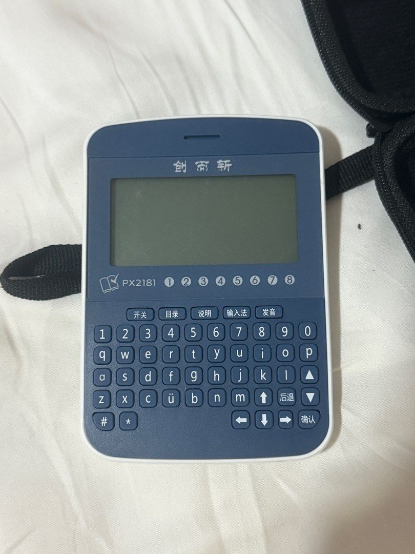 Chinese E dictionary (Category: Everything Else) located in Singapore. Submitted by luckyocean.9d77d2 (Listing ID 1373944331, Image 1). Description: used less than 5 times .