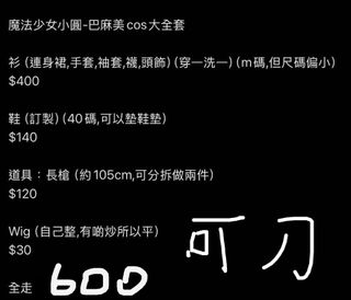 （分類：）位於 。 由 1v1rv 提交（商品編號 1357193801，圖片 1）。簡介： 。