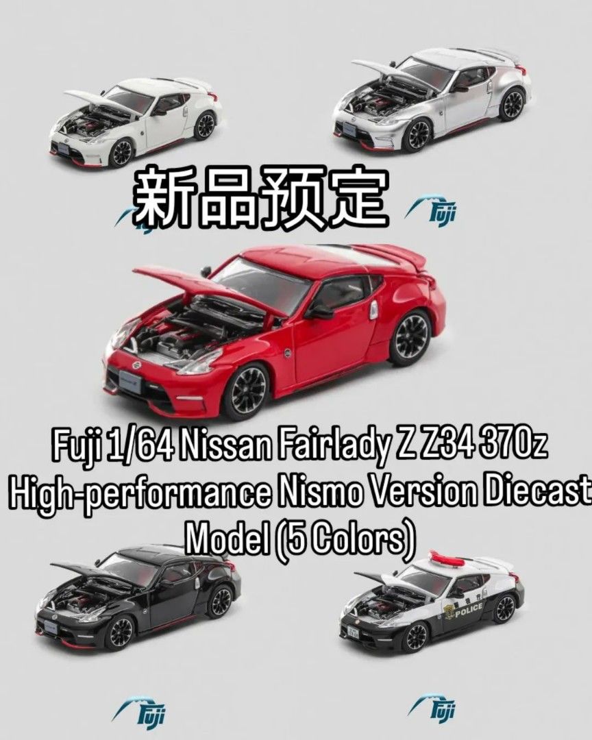 Fuji 1/64 Nissan Fairlady Z Z34 370z High-performance Nismo