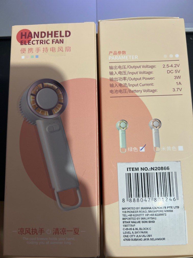 Handheld Electric Fan