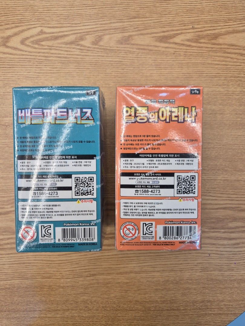 Heat Wave Arena Korean Booster Box & Battle Partners (Journey Together)  Korean Booster Box, Hobbies & Toys, Toys & Games on Carousell