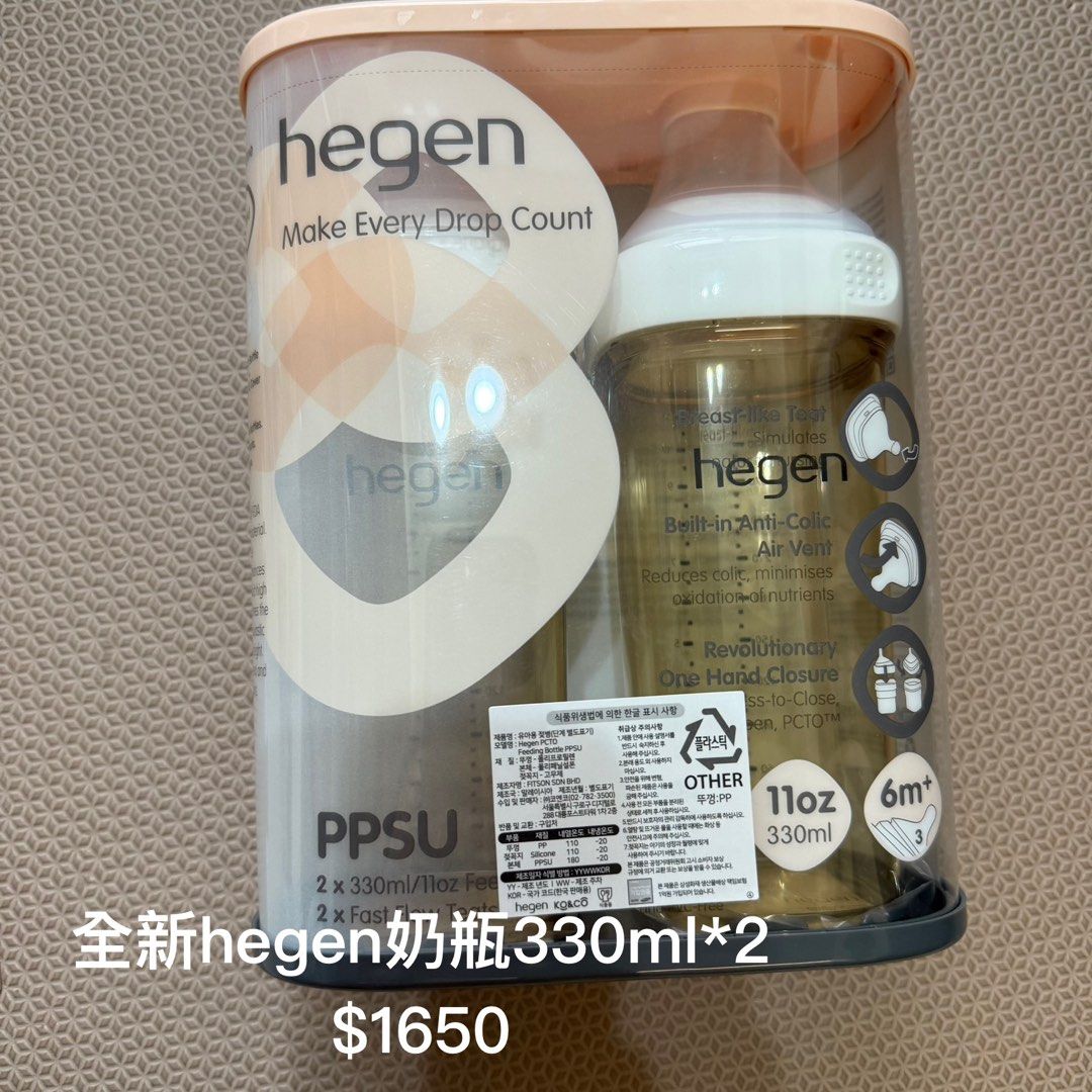 由 qwerty996 (刊登 ID 1373918399，圖片 1) 提交，位於 桃園市 (Taoyuan) 的 Hegen奶瓶330ml*2 (類別：母乳及奶瓶)，說明：全新未拆封Hegen奶瓶330ml。