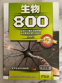 （分類：）位於 。 由 choisan2011 提交（商品編號 1373851861，圖片 1）。簡介： 。