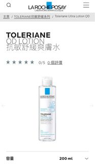（分類：）位於 。 由 hazzel96 提交（商品編號 1373778228，圖片 1）。簡介： 。