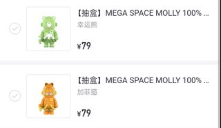 （分類：）位於 。 由 lamlam.05 提交（商品編號 1373856551，圖片 1）。簡介： 。