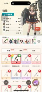 （分類：）位於 。 由 jjbear47 提交（商品編號 1373789565，圖片 1）。簡介： 。