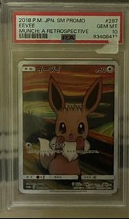 (Category: ) located in . Submitted by dlejk (Listing ID 1373824715, Image 1). Description: .