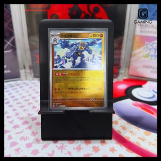 (Category: ) located in . Submitted by gamingotakuvault (Listing ID 1373936754, Image 1). Description: .