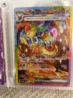 （分類：）位於 。 由 ymglk 提交（商品編號 1373908539，圖片 1）。簡介： 。