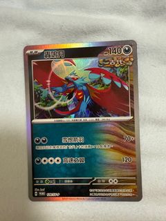 （分類：）位於 。 由 toadsss 提交（商品編號 1373891081，圖片 1）。簡介： 。