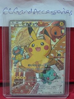 (Category: ) located in . Submitted by ccgandaccessories (Listing ID 1373798405, Image 1). Description: .