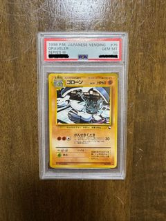 (Category: ) located in . Submitted by toysnmisc (Listing ID 1373755501, Image 1). Description: .