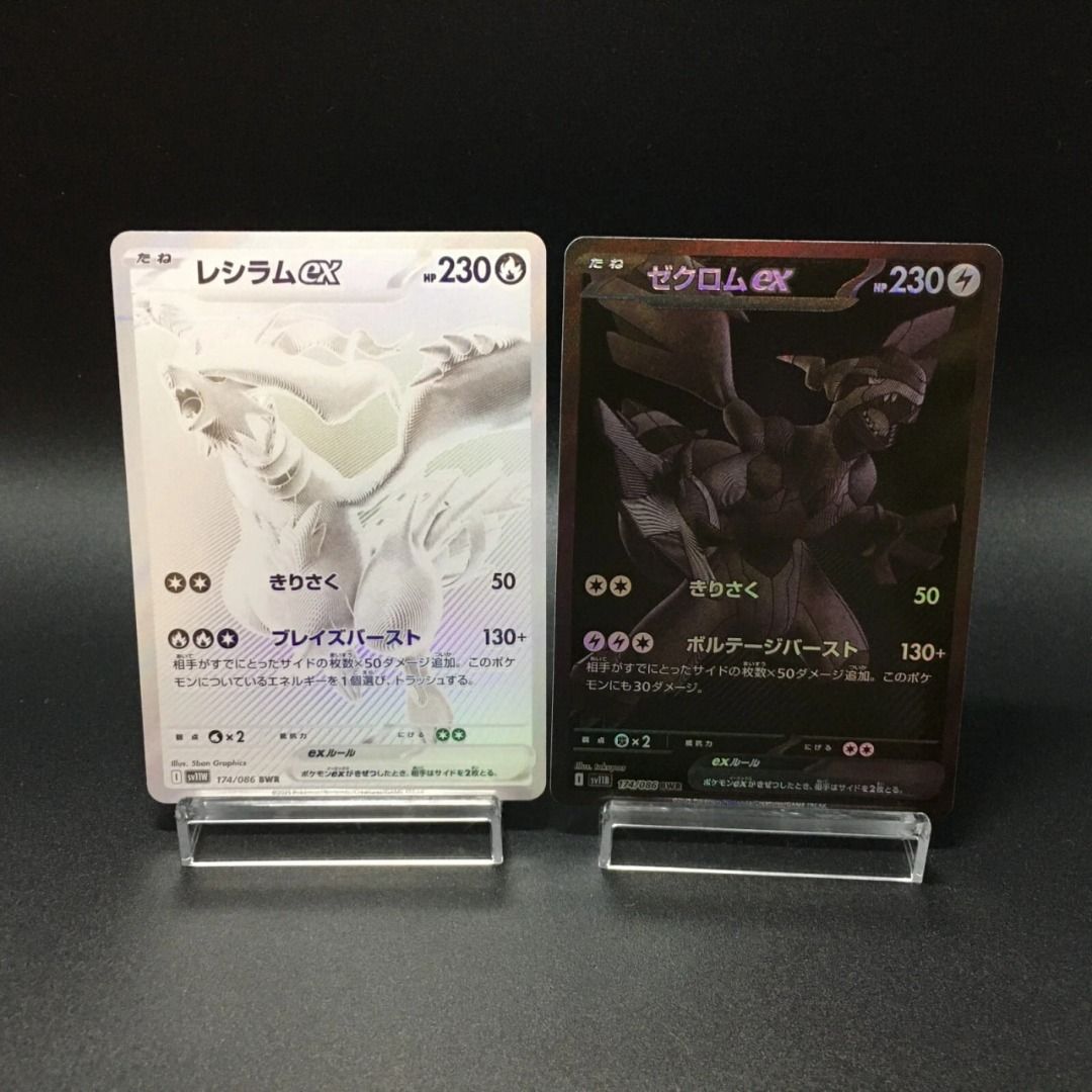 SET) Reshiram Zekrom BWR Set 174/086 Black Bolt White Flare Pokemon Card  Japanese, Hobbies & Toys, Toys & Games on Carousell