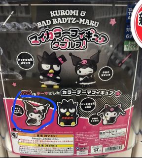 （分類：）位於 。 由 lkykarentab 提交（商品編號 1373867361，圖片 1）。簡介： 。