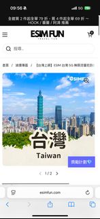 （分類：）位於 。 由 cheukorz 提交（商品編號 1373777193，圖片 1）。簡介： 。