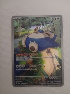 (Category: ) located in . Submitted by kaka_8 (Listing ID 1368284499, Image 1). Description: .