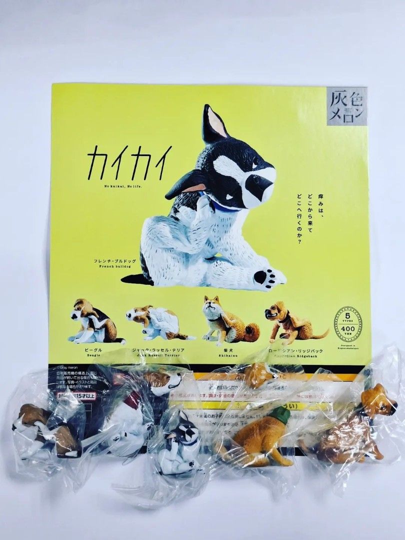 STASTO 日版扭蛋NO KAIKAI NO LIFE 痕癢動物犬篇法國鬥牛犬比高犬積羅素犬柴犬羅得西亞背脊犬(全5款/單款）價錢及交收地點請看內文,  歡迎直接