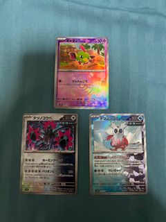 (Category: ) located in . Submitted by bubbletae.studio (Listing ID 1373824209, Image 1). Description: .