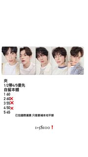 （分類：）位於 。 由 hei.ii 提交（商品編號 1373887751，圖片 1）。簡介： 。