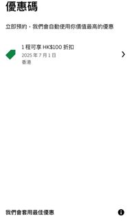 （分類：）位於 。 由 xxchloeexx 提交（商品編號 1373943085，圖片 1）。簡介： 。