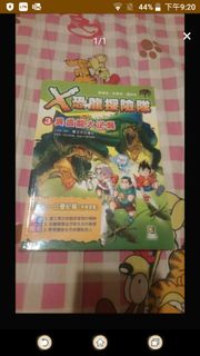 由 5ed888 (刊登 ID 1373901751，圖片 1) 提交，位於 的 (類別：)，說明：。