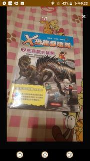 由 5ed888 (刊登 ID 1373902191，圖片 1) 提交，位於 的 (類別：)，說明：。