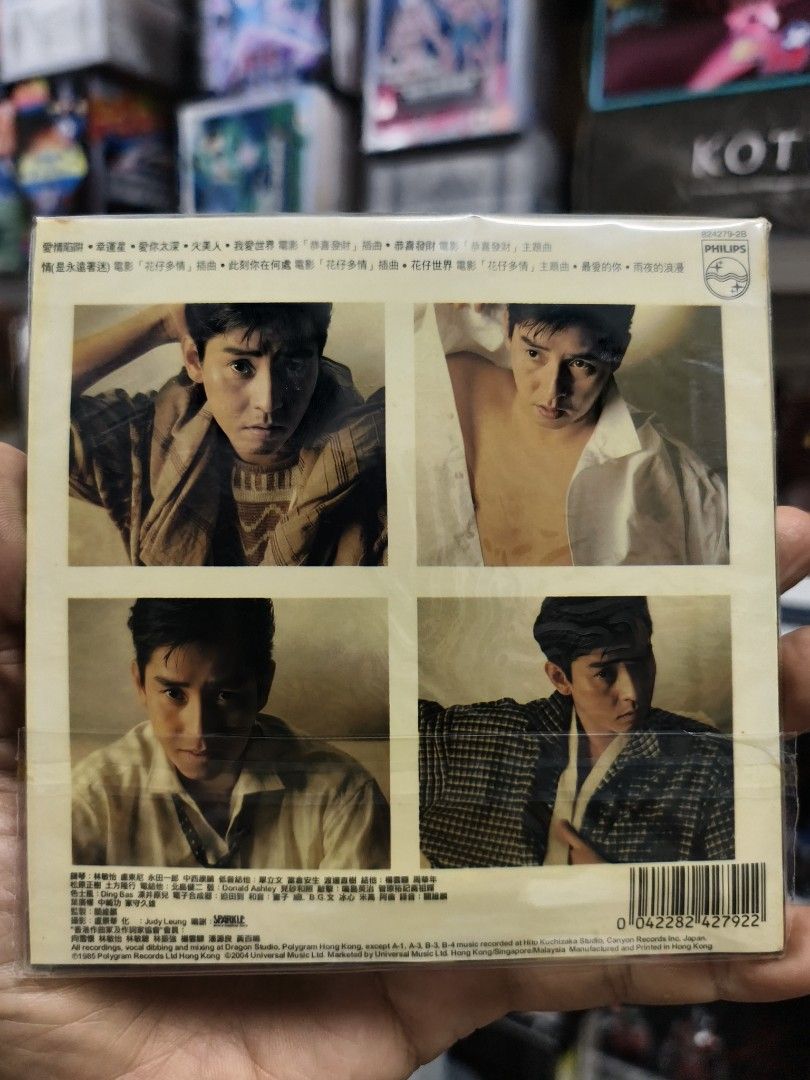 100%全新未拆開封譚詠麟愛情陷阱CD 復黑王版, 興趣及遊戲, 音樂、樂器& 配件, 音樂與媒體- CD 及DVD - Carousell