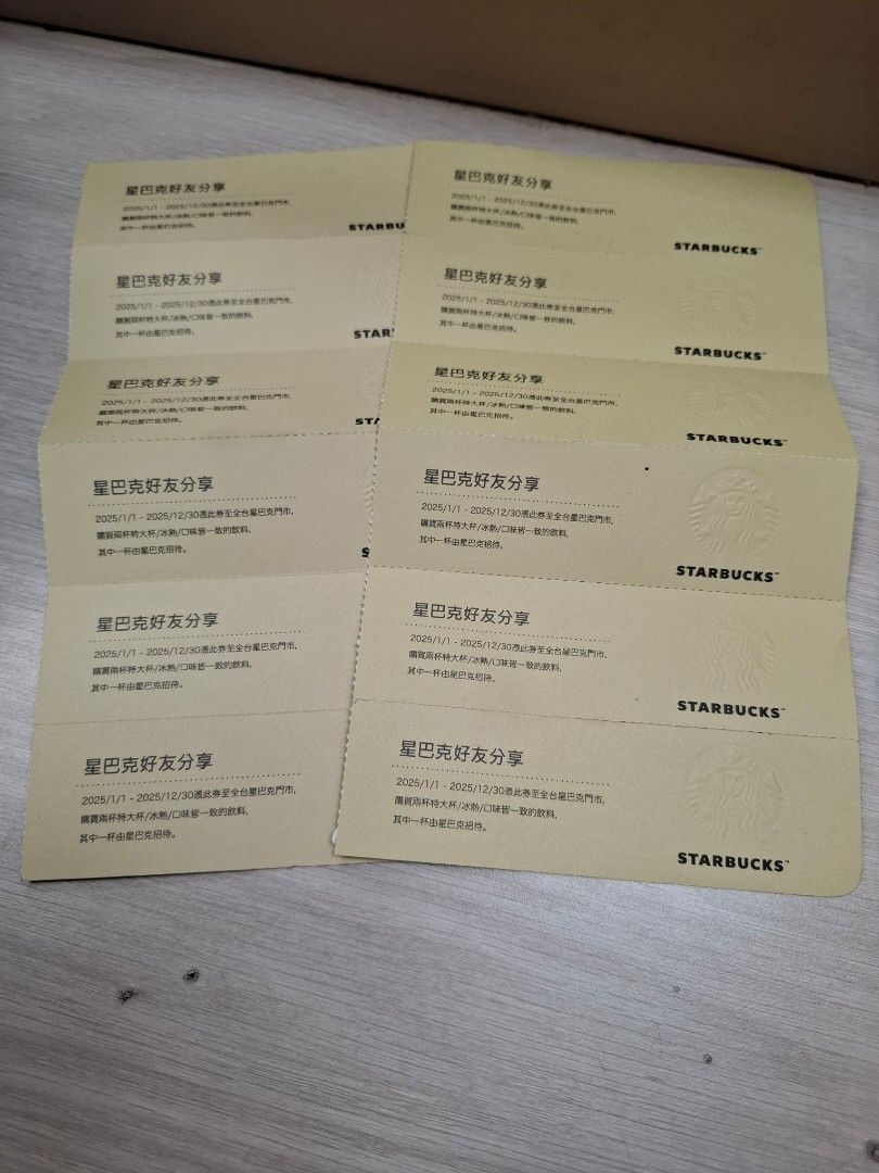 由 chihhao12106330 (刊登 ID 1377954791，圖片 1) 提交，位於 台北市 (Taipei) 的 星巴克買1送1券 (類別：優惠券)，說明：售星巴克一送一卷～ 12張700元 大安區捷運站，面交。