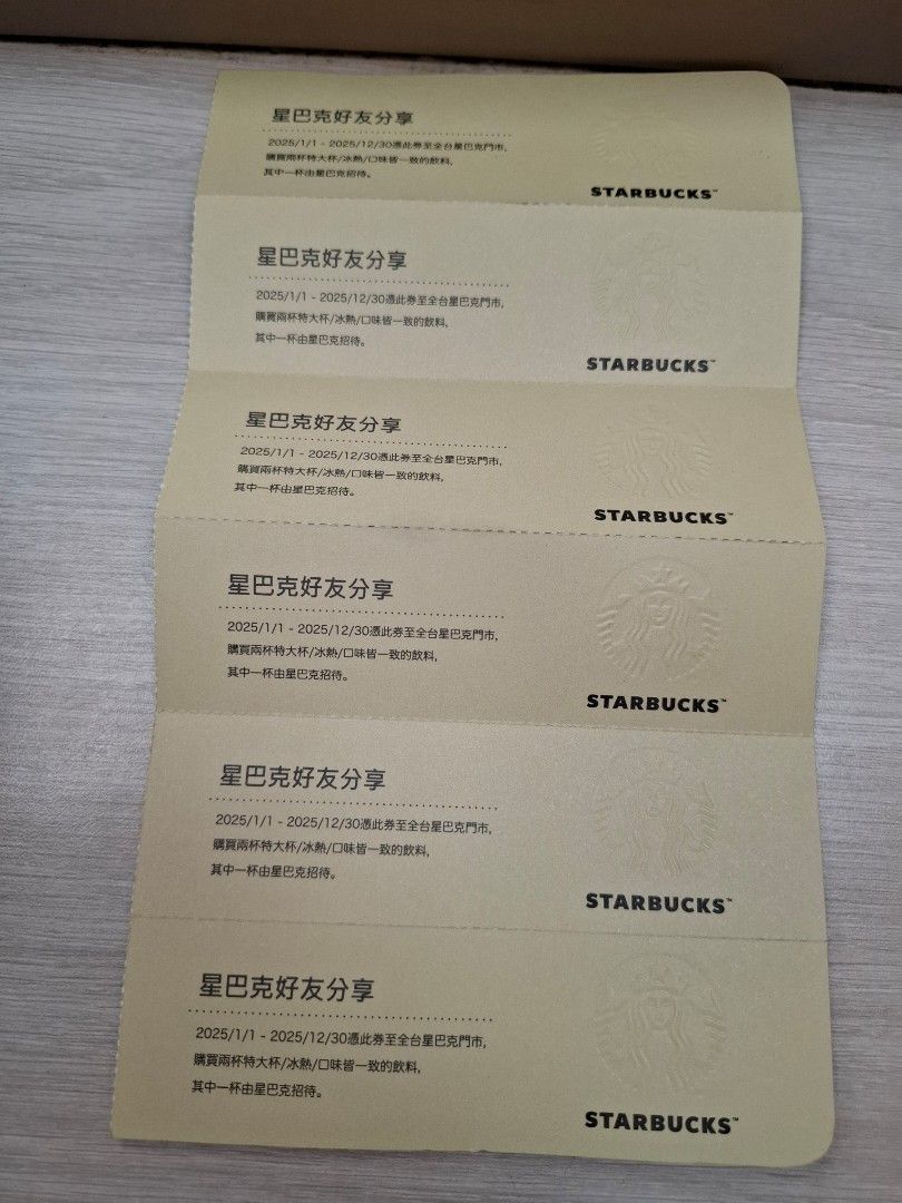 由 chihhao12106330 (刊登 ID 1377954791，圖片 2) 提交，位於 台北市 (Taipei) 的 星巴克買1送1券 (類別：優惠券)，說明：售星巴克一送一卷～ 12張700元 大安區捷運站，面交。