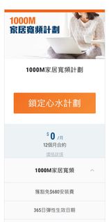 （分類：）位於 。 由 vvtaps 提交（商品編號 1378047073，圖片 1）。簡介： 。