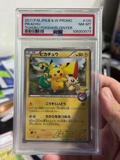 (Category: ) located in . Submitted by pikallectr (Listing ID 1378133722, Image 1). Description: .