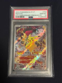 Pikachu chinese 5th anniversary” For Sale | Carousell Singapore