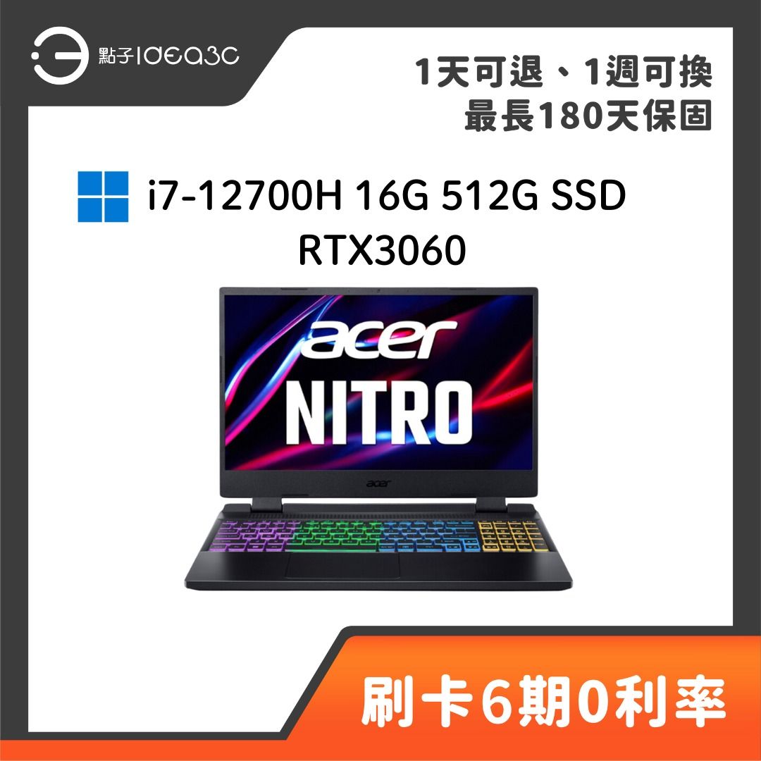 由 idea3ctw (刊登 ID 1376125651，圖片 1) 提交，位於 新北市 (New Taipei) 的 「點子3C」Acer AN515-58-77MX 15.6吋 i7-12700H 16G 512G SSD RTX3060 電競筆電 (類別：桌上電腦或筆記型電腦)，說明：●i7-12700H 14核心處理器：混合架構設計，兼具效能與節能 ●NVIDIA GeForce RTX 3060 6G 獨顯：支援 Ray Tracing 與 DLSS，暢玩 3A 大作 ●144Hz 高刷新 IPS 螢幕：遊戲畫面流暢不撕 ●雙風扇 + 冰霜散熱技術：強化散熱設計，有效控制溫度 ●16GB RAM + 512GB PCIe SSD：多工處理順暢，開機讀取快速 ●Killer Wi-Fi 6 + 有線 LAN 埠：連線穩定不延遲，適合線上對戰 ●紅光背光鍵盤：夜間打字清晰，電競風格十足。