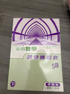 （分類：）位於 。 由 hellosze 提交（商品編號 1378035333，圖片 1）。簡介： 。