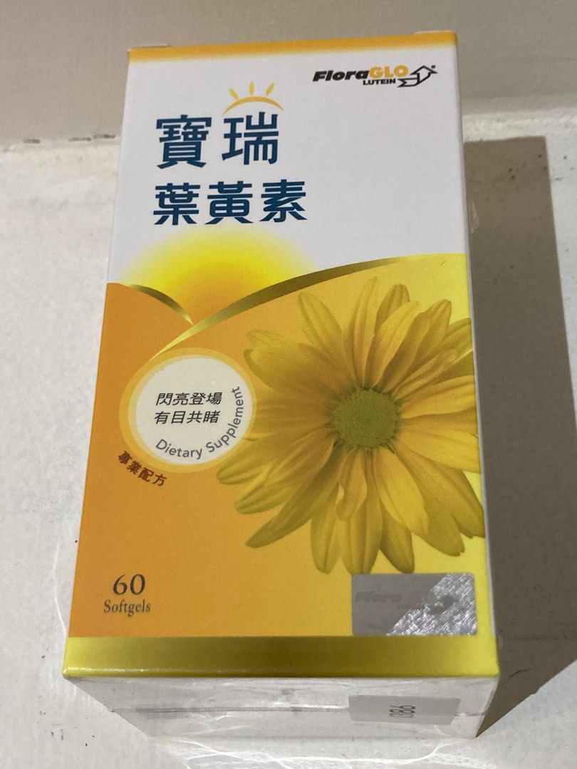 由 hitoriii (刊登 ID 1378121316，圖片 1) 提交，位於 新竹市 (Hsinchu City) 的 寶瑞葉黃素60顆 效期2028/10/09 (類別：維他命及補充品)，說明：眼鏡行贈送 效期2028/10/09 - 請確認商品狀況後可接受再下單，個人賣家無提供退換貨服務☺️ - 響應環保，會使用二手箱子/袋子包裝，請不介意者再下單。