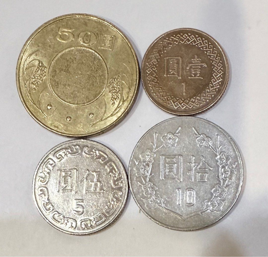 97年50元10元5元1元硬幣4個一組品相優稀少特價, 書籍、休閒與玩具, 收藏、紀念品, 錢幣、紙鈔在旋轉拍賣