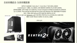 （分類：）位於 。 由 myriven 提交（商品編號 1378074659，圖片 1）。簡介： 。