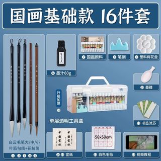 （分類：）位於 。 由 languageacademy 提交（商品編號 1378056132，圖片 1）。簡介： 。