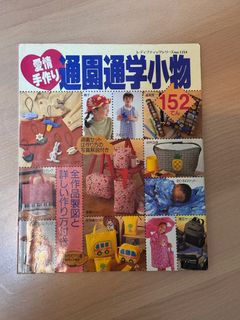 由 wanwanchi20 (刊登 ID 1377961682，圖片 1) 提交，位於 的 (類別：)，說明：。