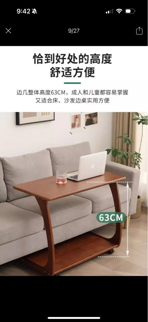由 goldfish7403694 (刊登 ID 1377971929，圖片 2) 提交，位於 台北市 (Taipei) 的 好收納移動實木邊桌 (類別：桌子)，說明：買後安裝發現尺寸不合適。